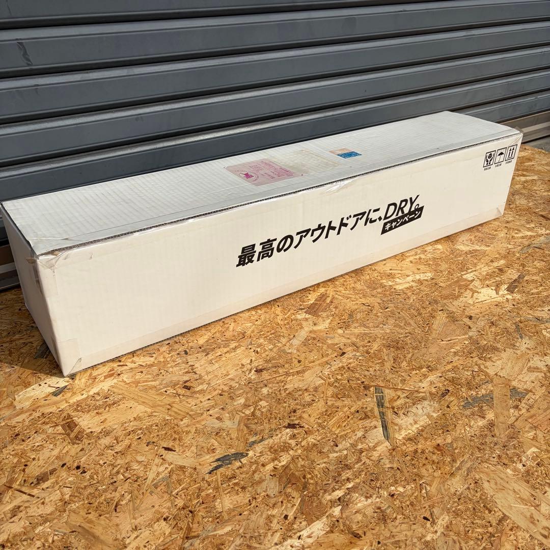 【非売品】BEAMS DESIGNオリジナルアウトドアセットアサヒスーパードライ