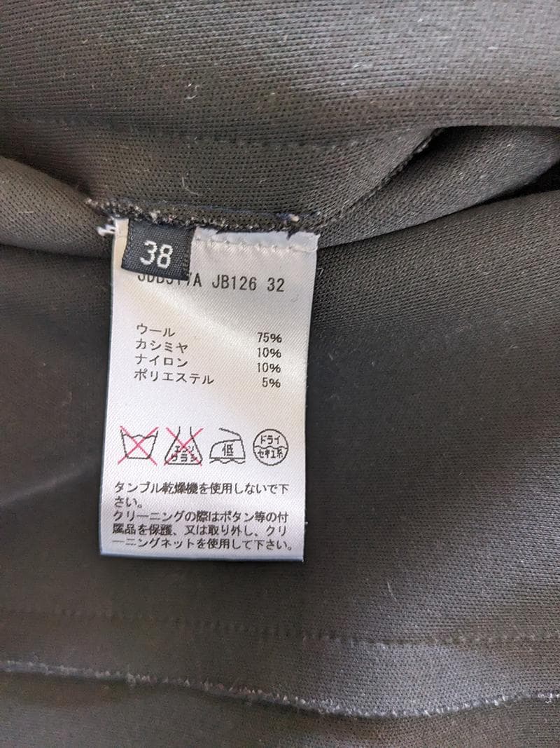 ジルサンダーネイビー JIL SANDER NAVY ウールコート