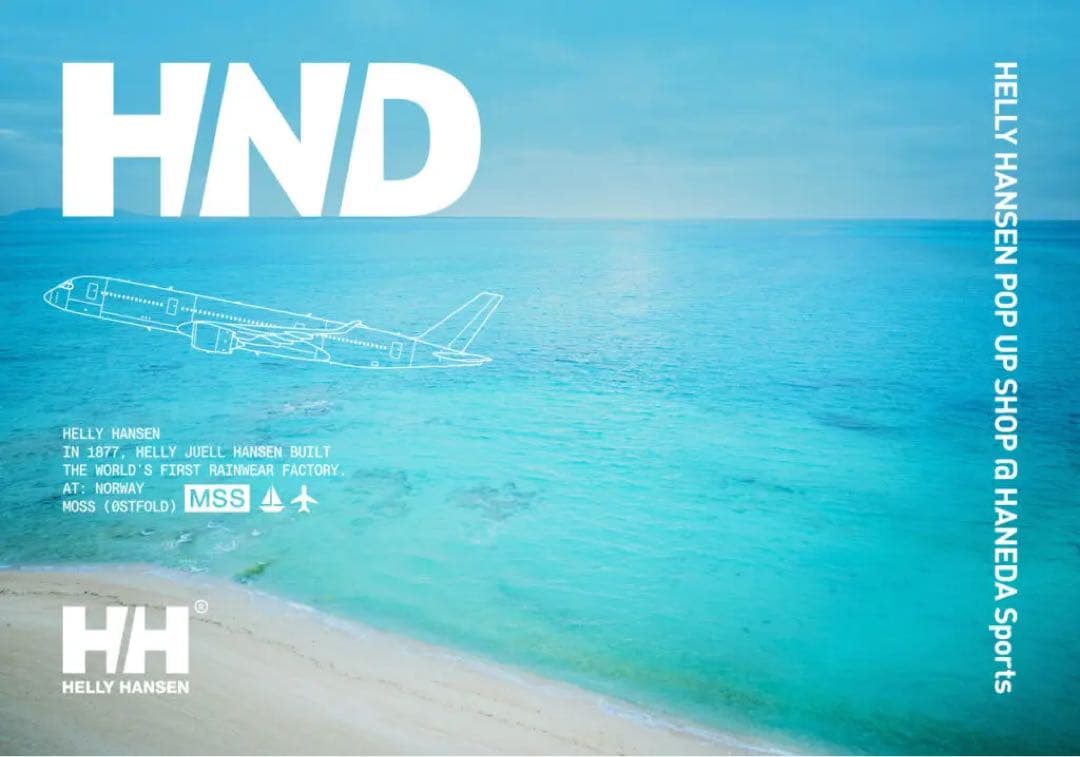 とみた様ヘリーハンセン　羽田空港限定　HND ステンレス水筒 ホワイト・ブルー