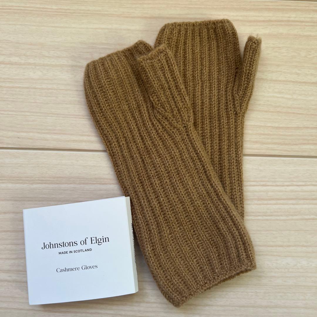 ⭐︎新品Johnstons of Elginアームウォーマー ベージュ⭐︎