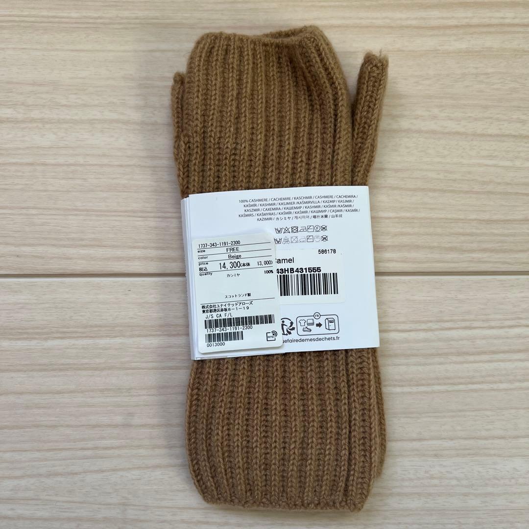 ⭐︎新品Johnstons of Elginアームウォーマー ベージュ⭐︎