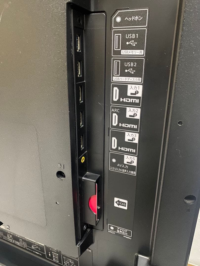 土日限定値下　SHARP AQUOS 50V型 4K液晶テレビ LC-50U40