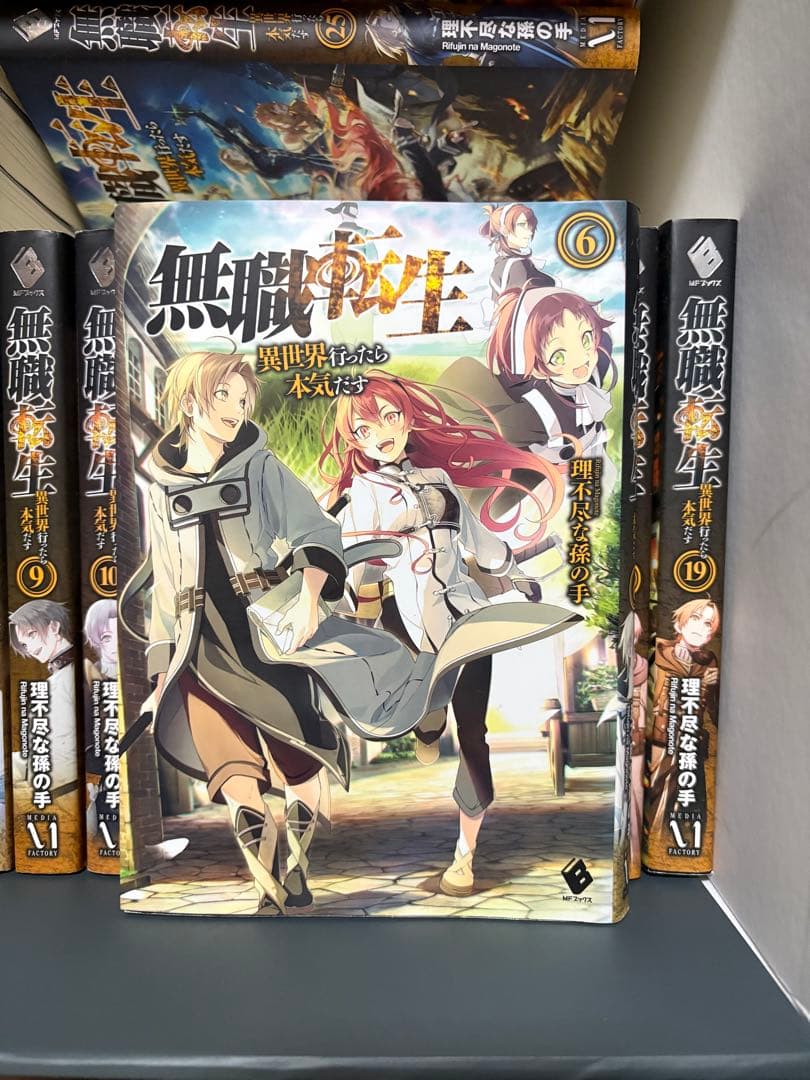 無職転生 1〜26巻 ＋ スペシャルブック【14巻無】