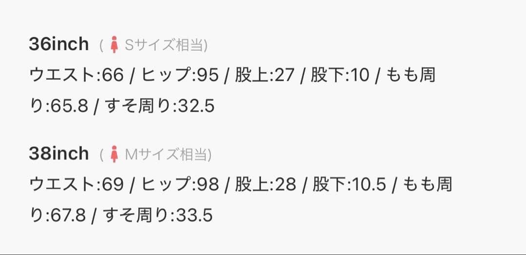 todayful ショートパンツ　25aw