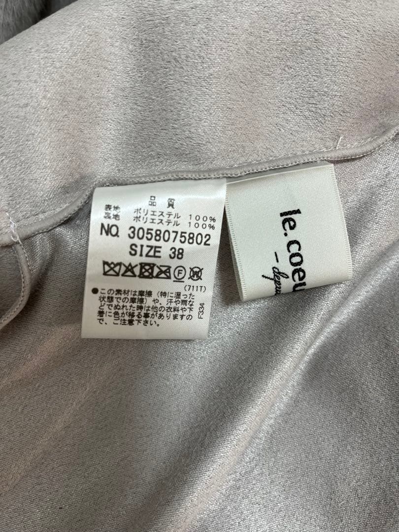 ルクールブラン　ミンクタッチスタンドカラーファーブルゾン