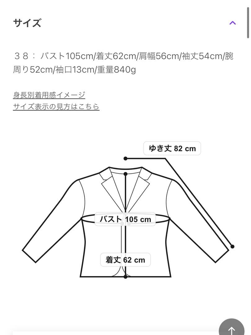 ルクールブラン　ミンクタッチスタンドカラーファーブルゾン