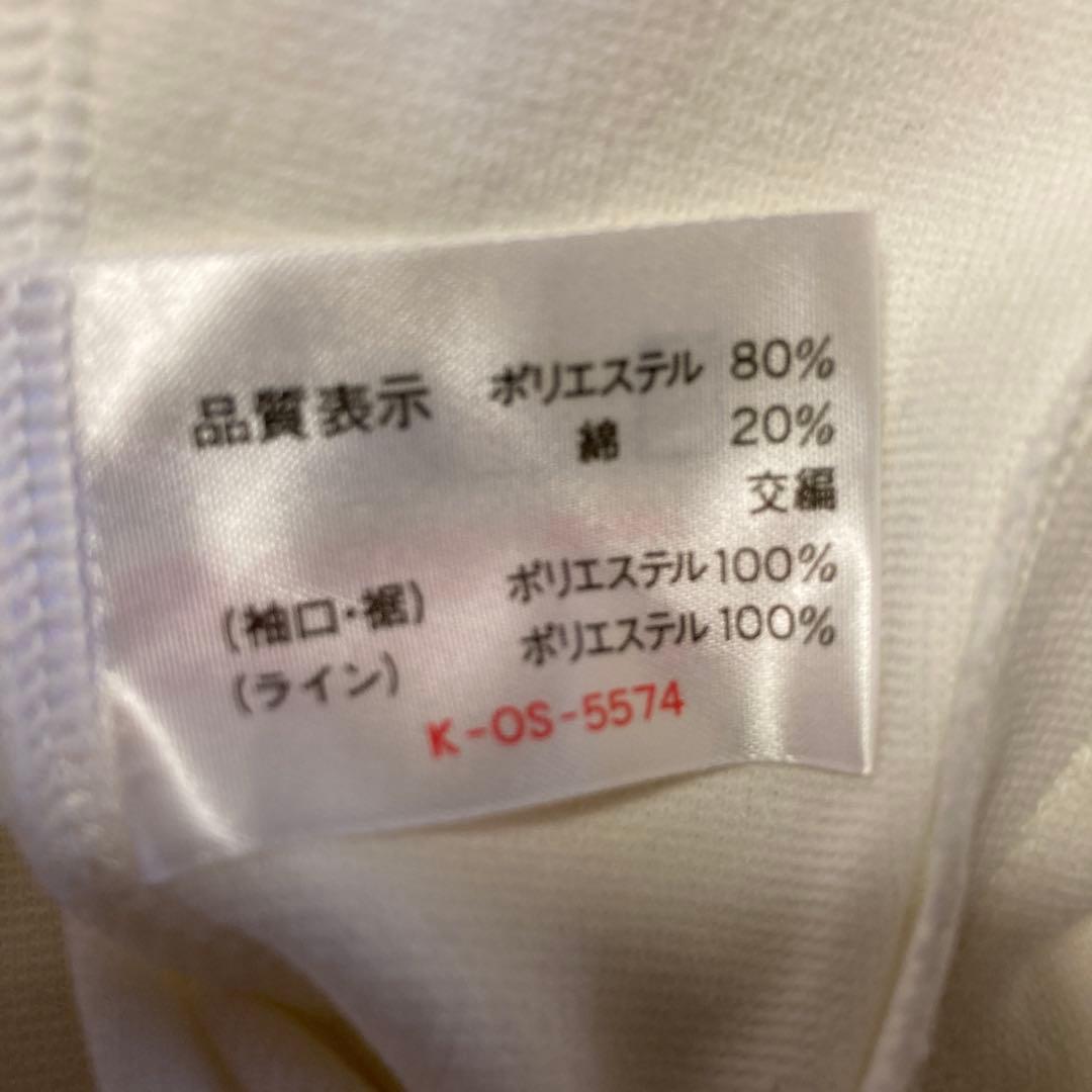 【メンズ】ONITSUKA ホワイトジャージ M