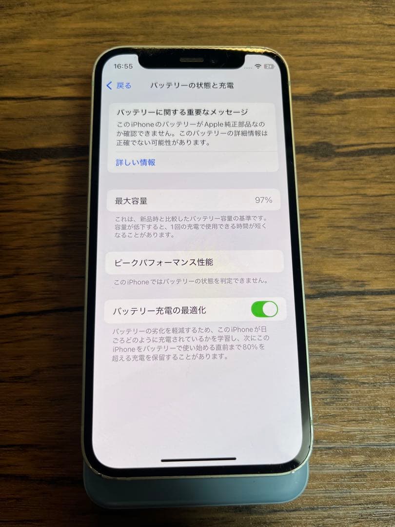 iPhone12mini グリーン 128GB バッテリー97% ※ジャンク品
