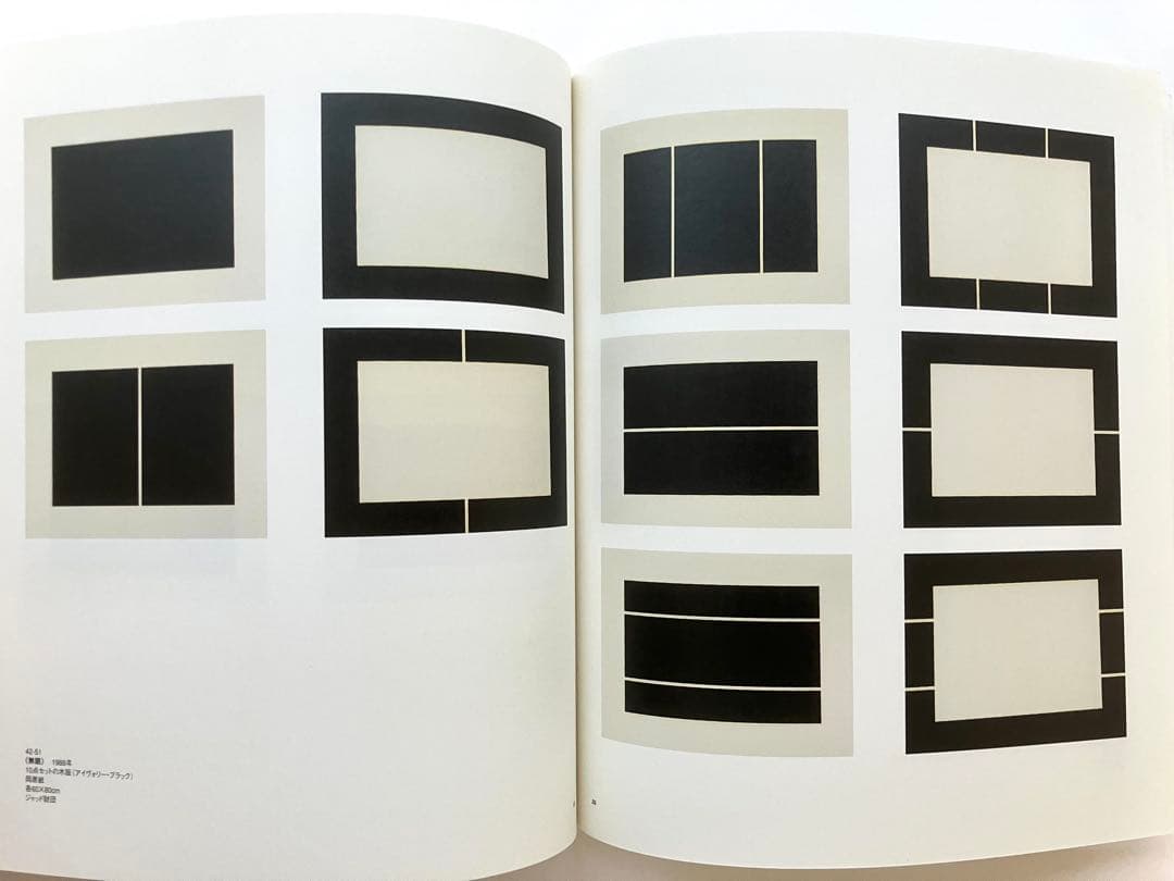 コ*オ様 DONALD JUDD Prints 1951ー1993