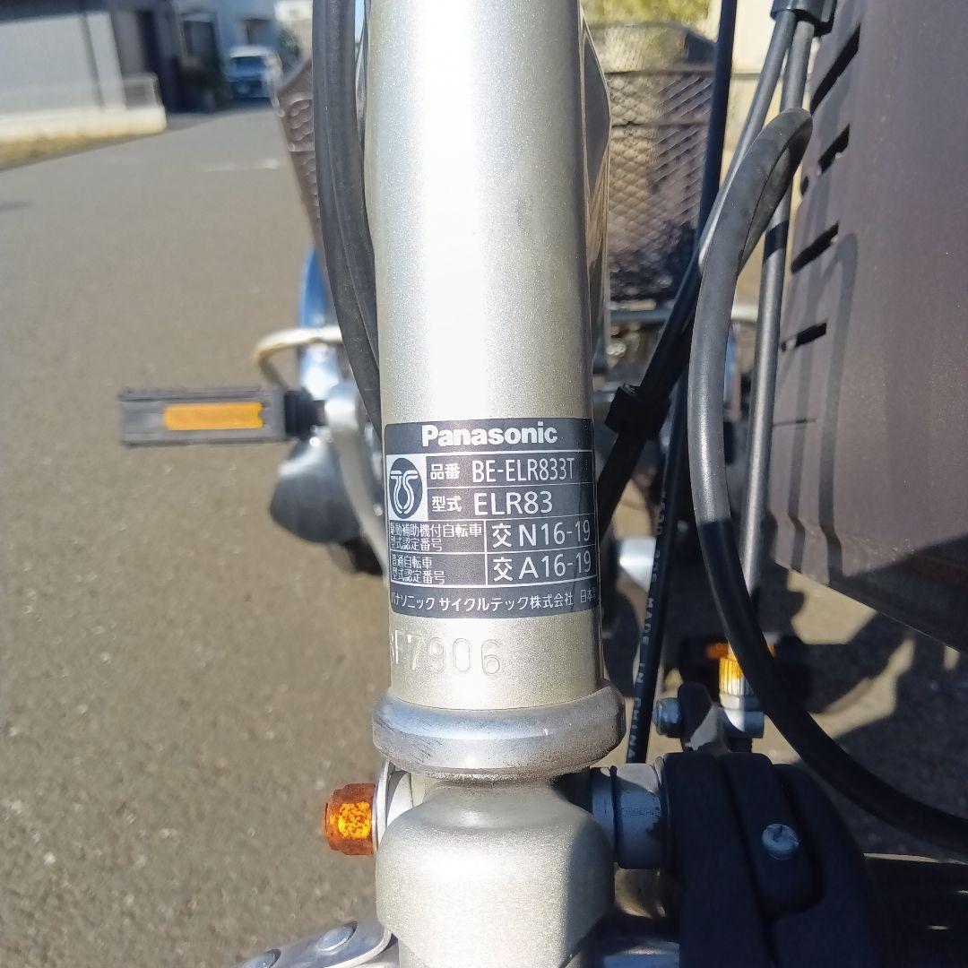 電動アシスト三輪車 前後バスケット付き