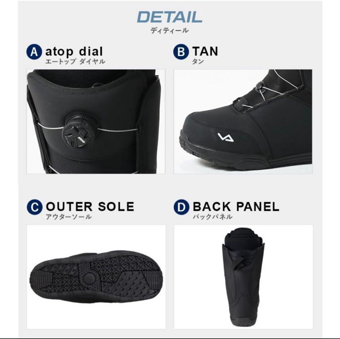 ビジョンピークス スノーボードブーツ ダイヤルタイプ BOA 27.5