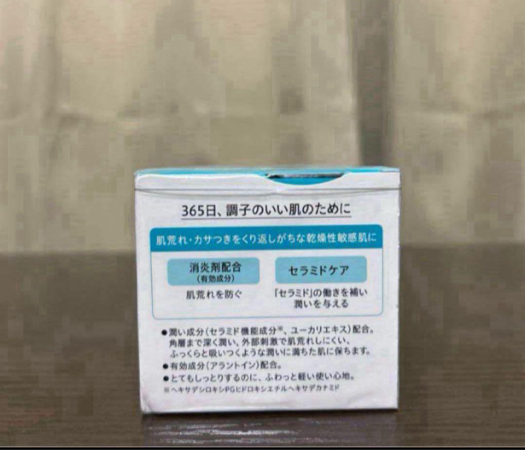 ♡ブービー♡プロフ必読 ページ