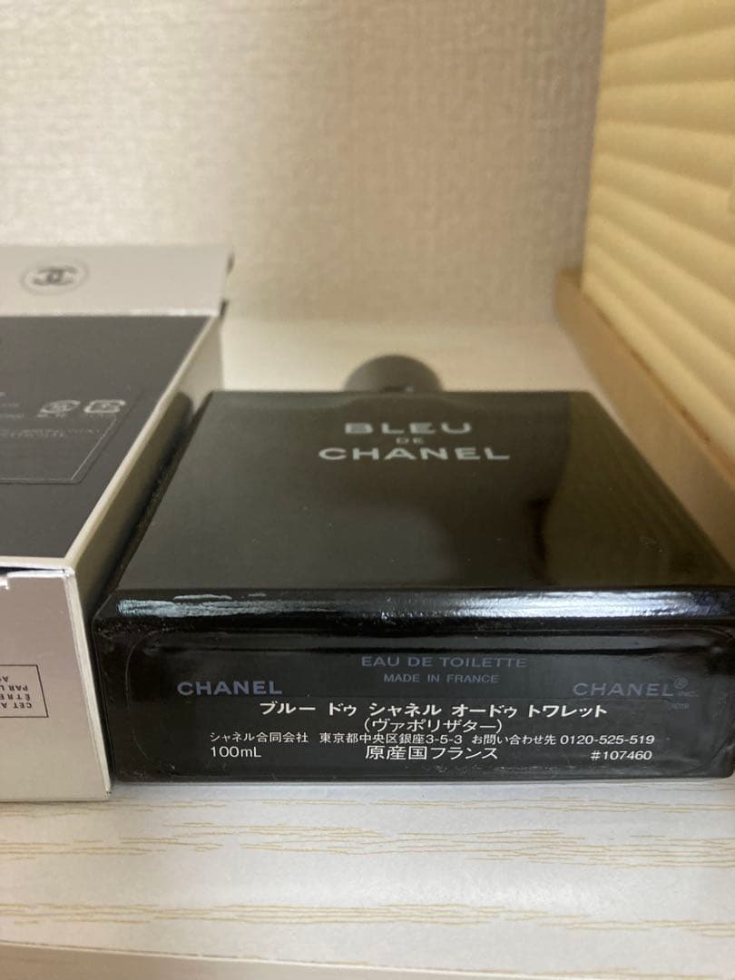 CHANEL ブルードゥシャネル　オードゥトワレット　100ml