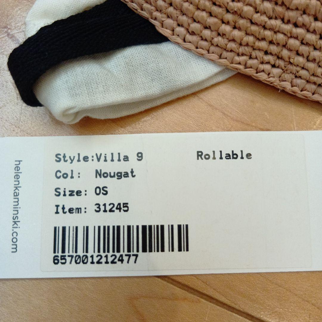 新品タグ付 ヘレンカミンスキー　麦わら帽子 ベージュ　villa9　ヌガー