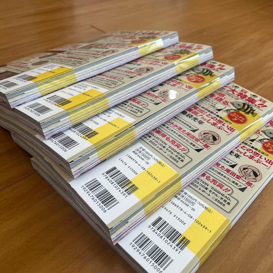 ワンピースマガジン20号プロモ付き5冊セット