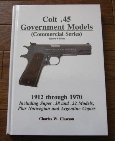 Colt .45 government models　コルト45ガバメント
