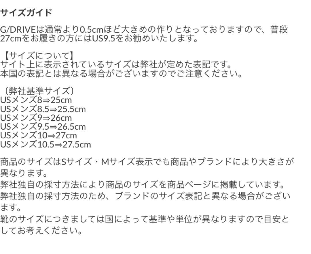 G/FORE G/DRIVE ホワイト ゴルフシューズ