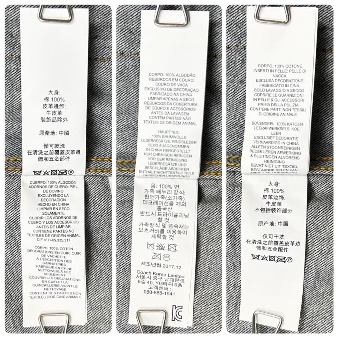 コーチ COACH デニムジャケット レディース 刺繍ロゴ レザー S ブルー