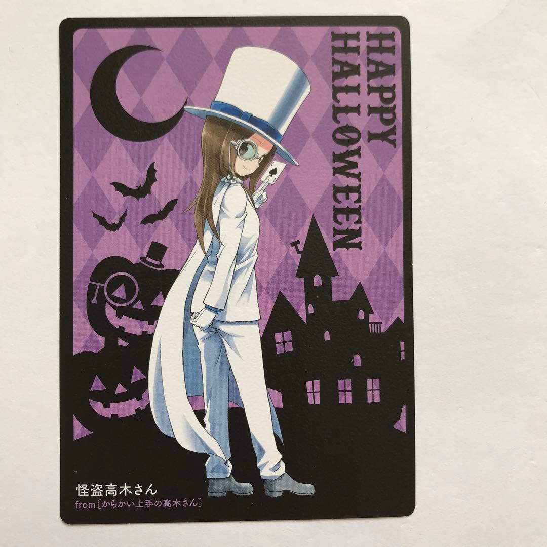 【特典付】からかい上手の高木さん/からかい上手の(元)高木さん