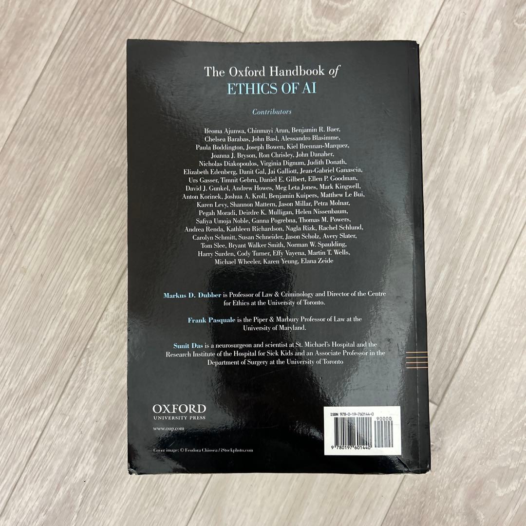 ビジネス・経済 The Oxford Handbook of Ethics of AI