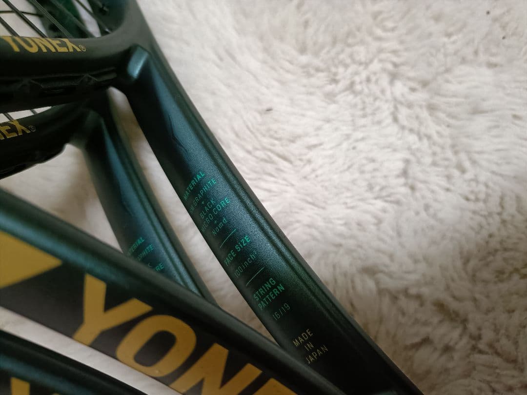 美品2本セットYONEX VCORE PRO100 G2