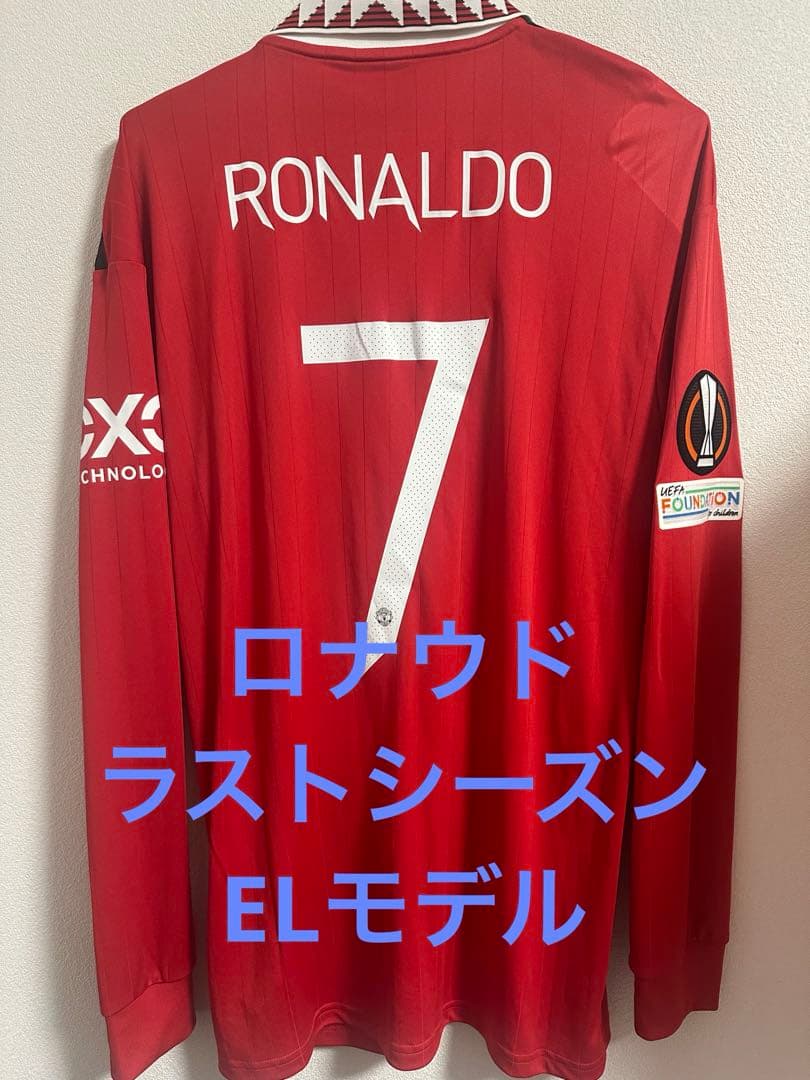 正規品　マンチェスターユナイテッド　ユナイテッド　ロナウド　ユニフォーム　長袖