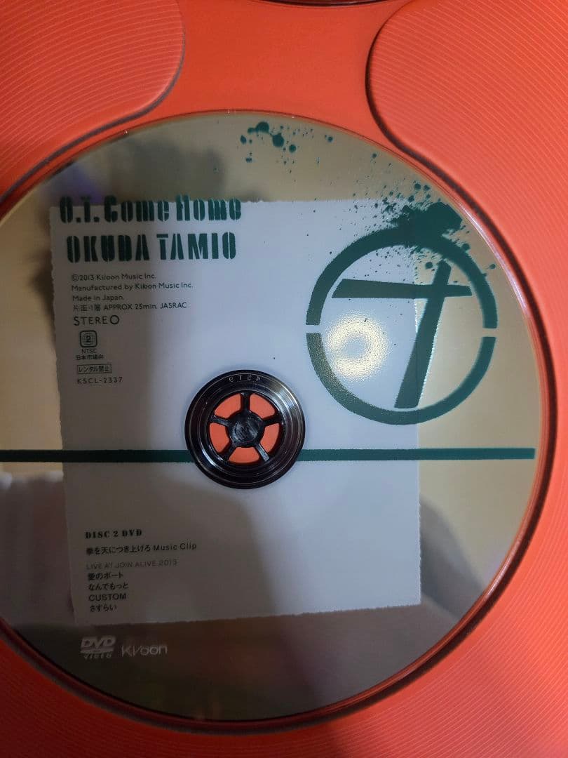 O.T. Come  OKUDA TAMIO　初回生産限定盤。