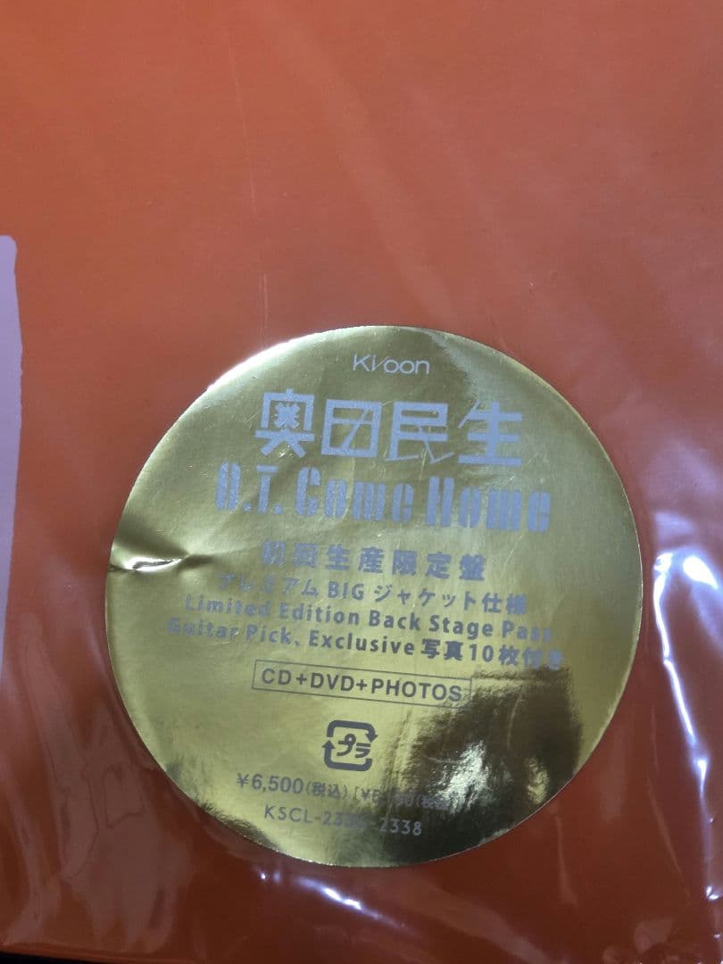 O.T. Come  OKUDA TAMIO　初回生産限定盤。