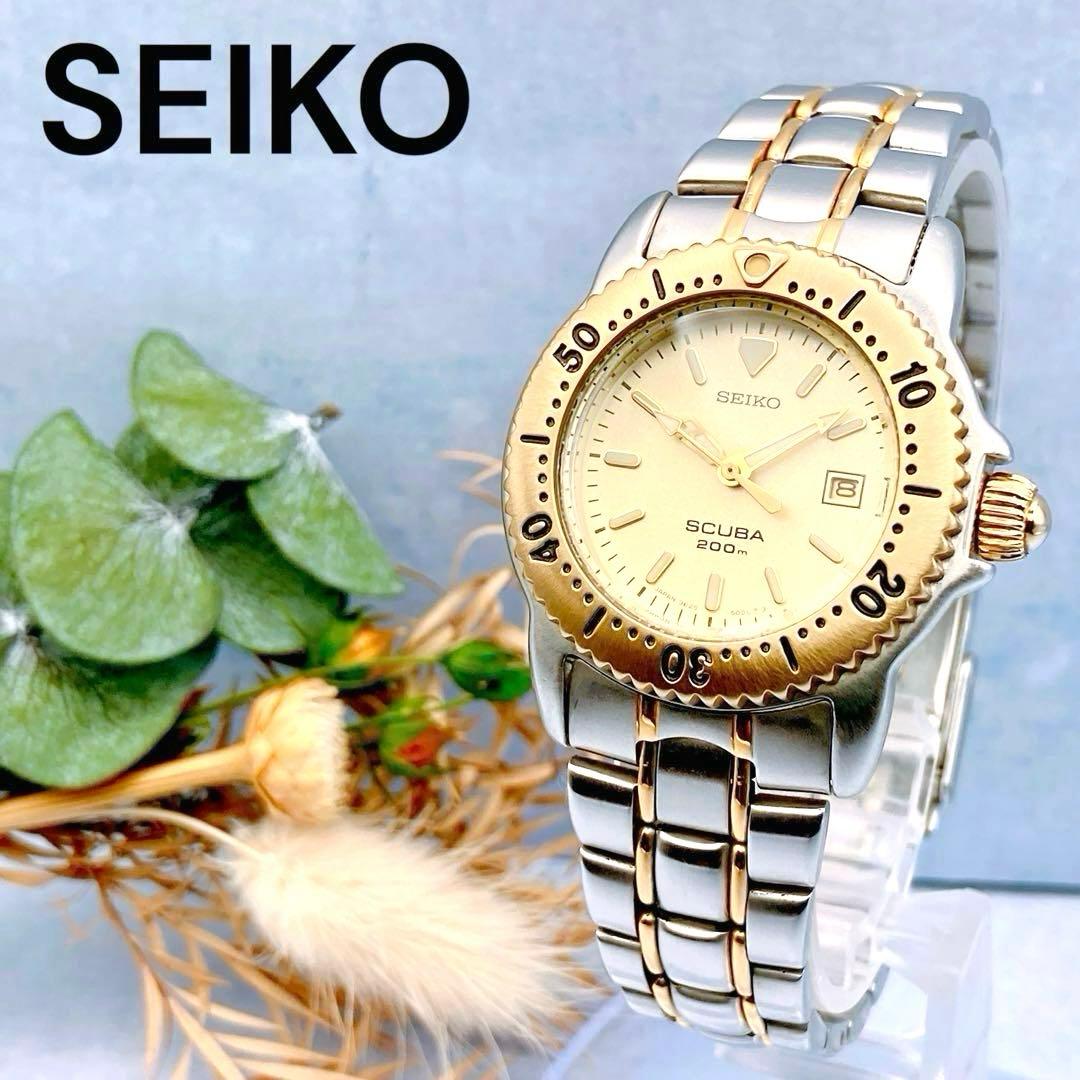 【稼動品】SEIKO SCUBA 200m スキューバ 200 デイト 腕時計