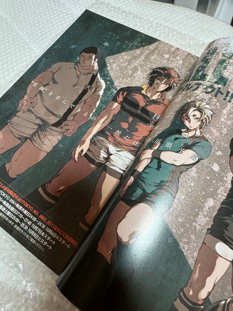 モーニングtwo 2016年 11月号 ALL OUT!!表紙 渡辺ペコ 押切