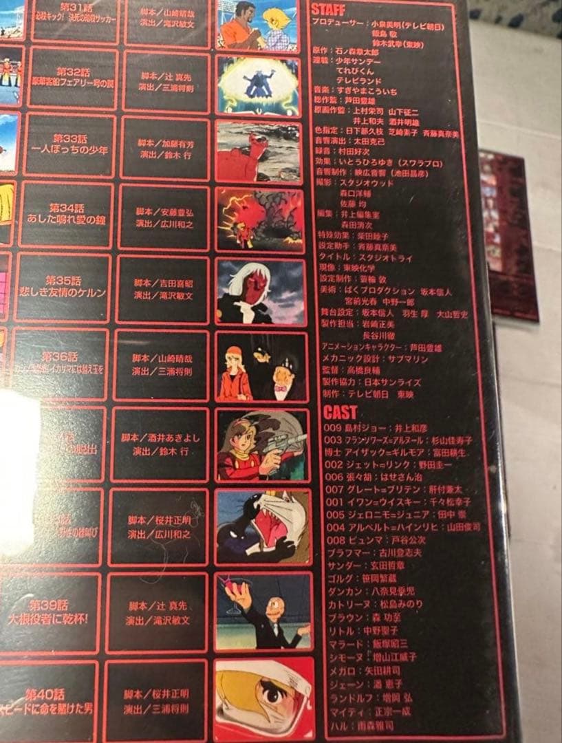 サイボーグ009　全5巻　全巻完結 DVD10枚セット