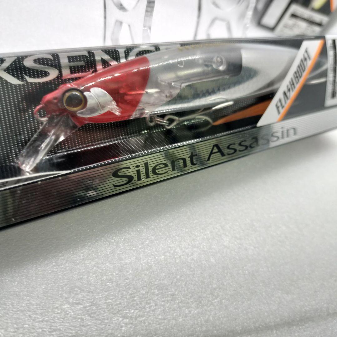 【バラ売り可能】サイレントアサシン120F フラッシュブースト 8個セット