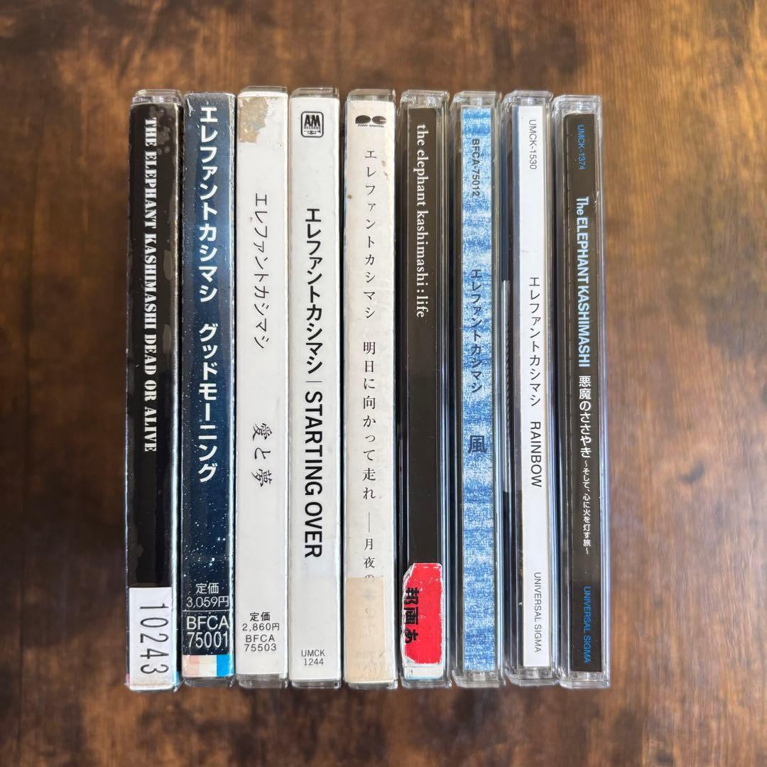 エレファントカシマシ CD 9枚セット