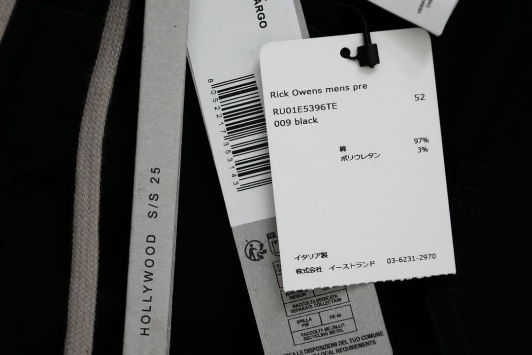 新品・タグ付‼️ リックオウエンス MASTODON CARGO マストドンカーゴ