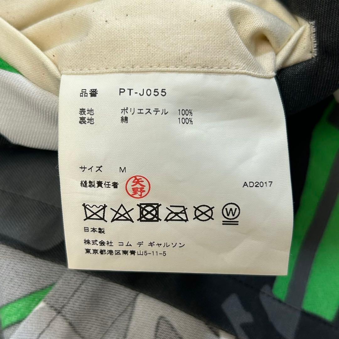 5947【希少デザイン】コムデギャルソン‪☆マルチカラー総柄テーラードジャケット