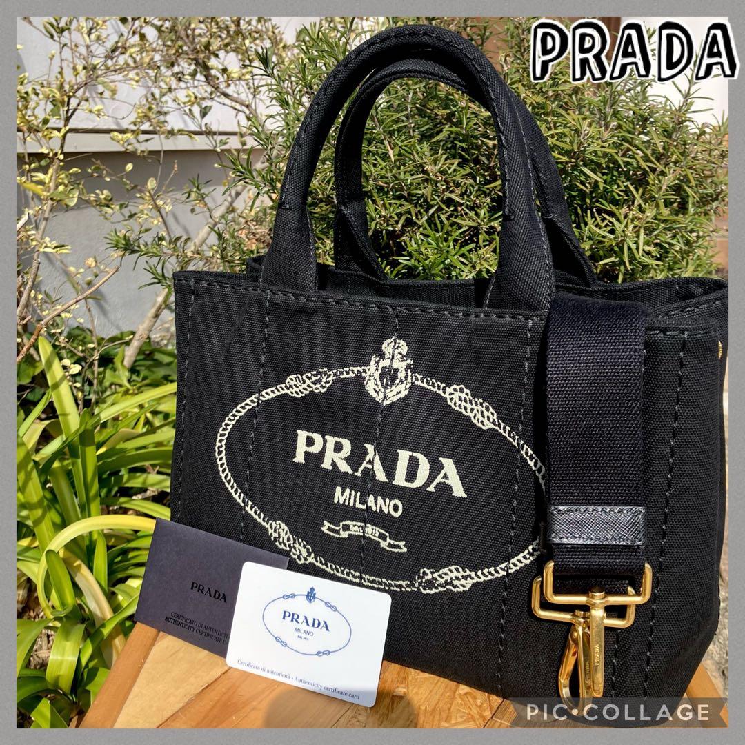 ✨極美品✨PRADA カナパ S ブラック 2way ショルダーバッグ 7-45