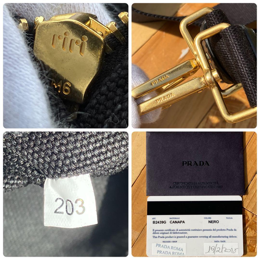 ✨極美品✨PRADA カナパ S ブラック 2way ショルダーバッグ 7-45