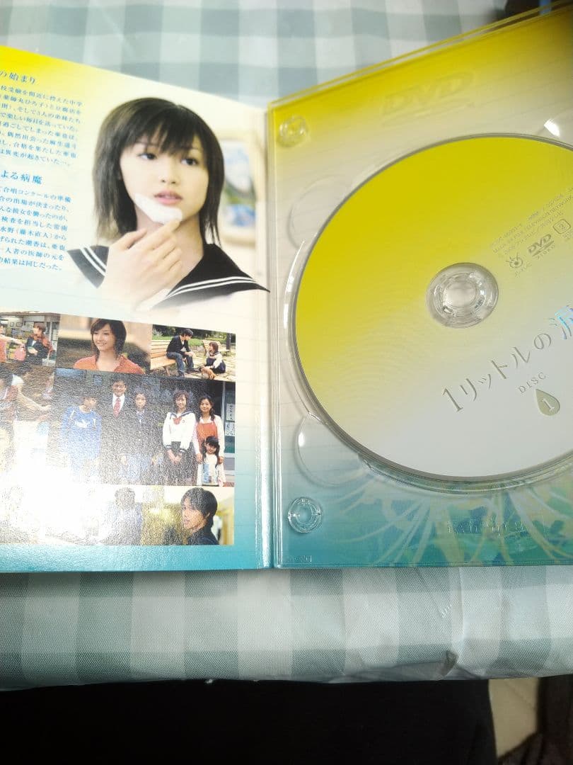 ★★★ドラマ 1リットルの涙 DVD-BOX 6枚組 感動 名作 沢尻エリカ