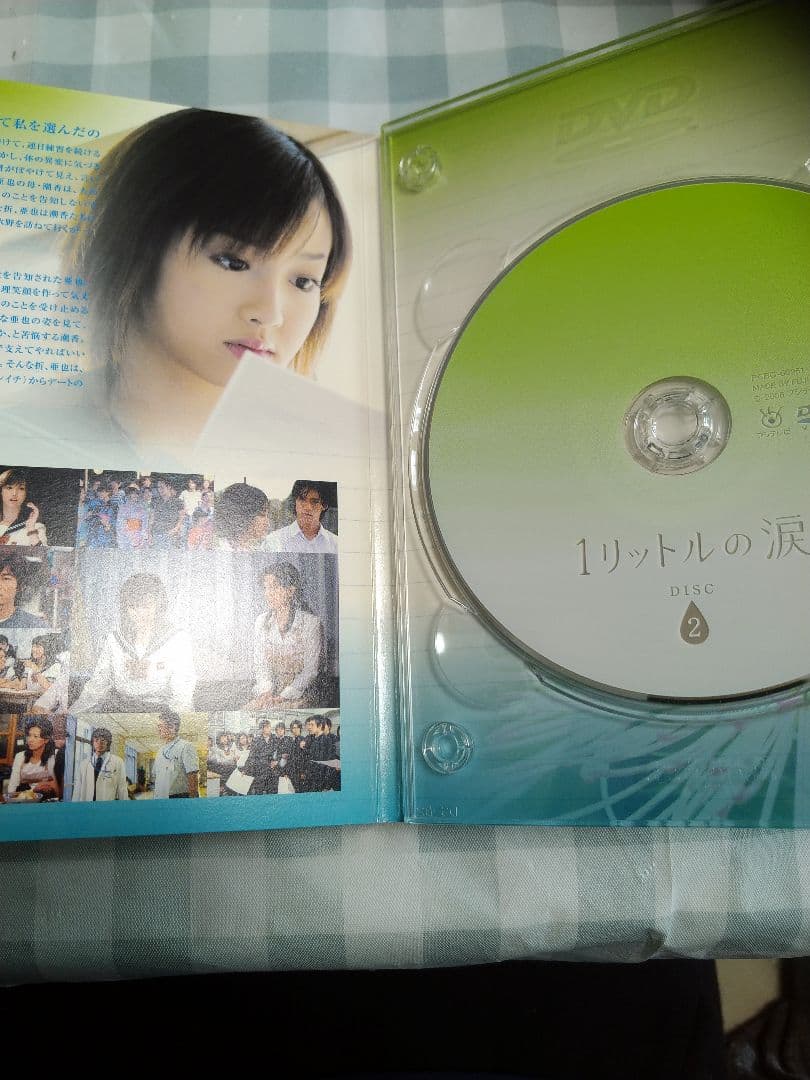 ★★★ドラマ 1リットルの涙 DVD-BOX 6枚組 感動 名作 沢尻エリカ