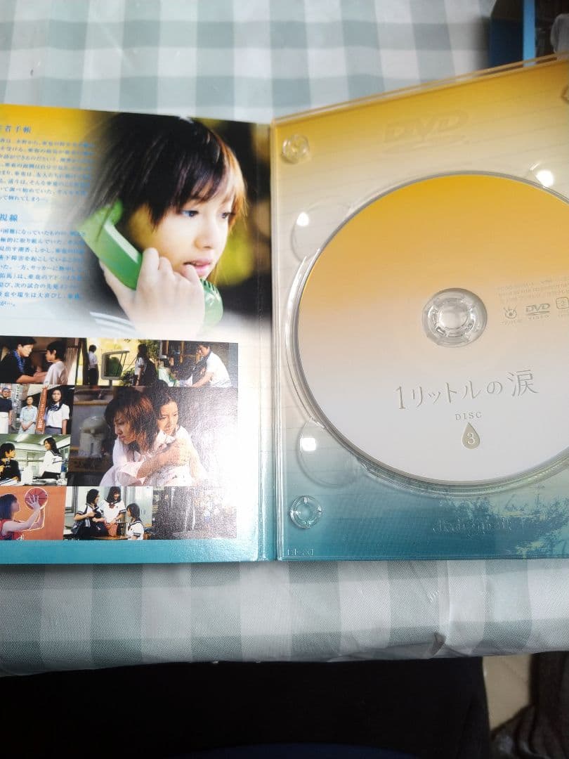 ★★★ドラマ 1リットルの涙 DVD-BOX 6枚組 感動 名作 沢尻エリカ