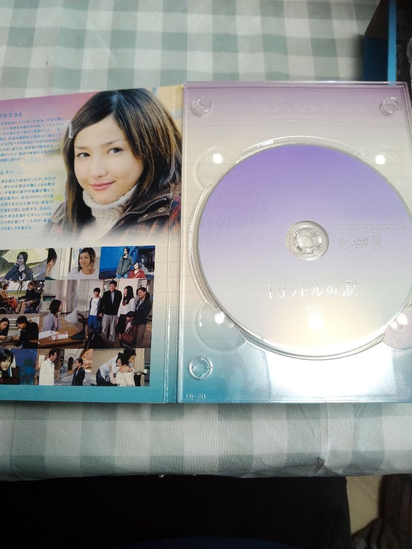 ★★★ドラマ 1リットルの涙 DVD-BOX 6枚組 感動 名作 沢尻エリカ