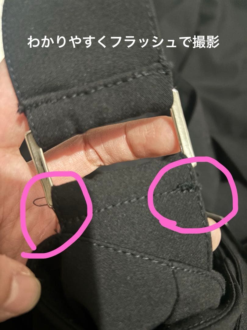 【nana 】 OMMO オールインワン