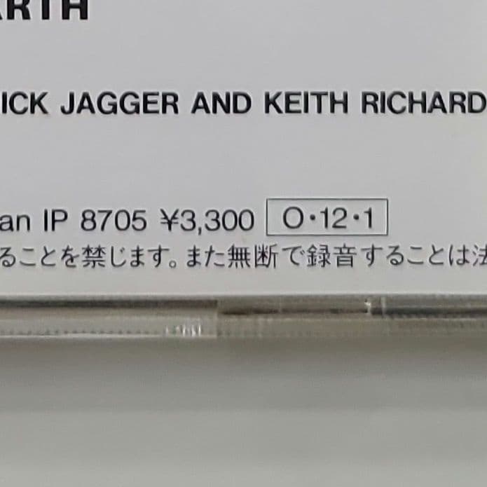 【初期盤(税表示前)帯付】THE ROLLING STONES名盤２枚セット