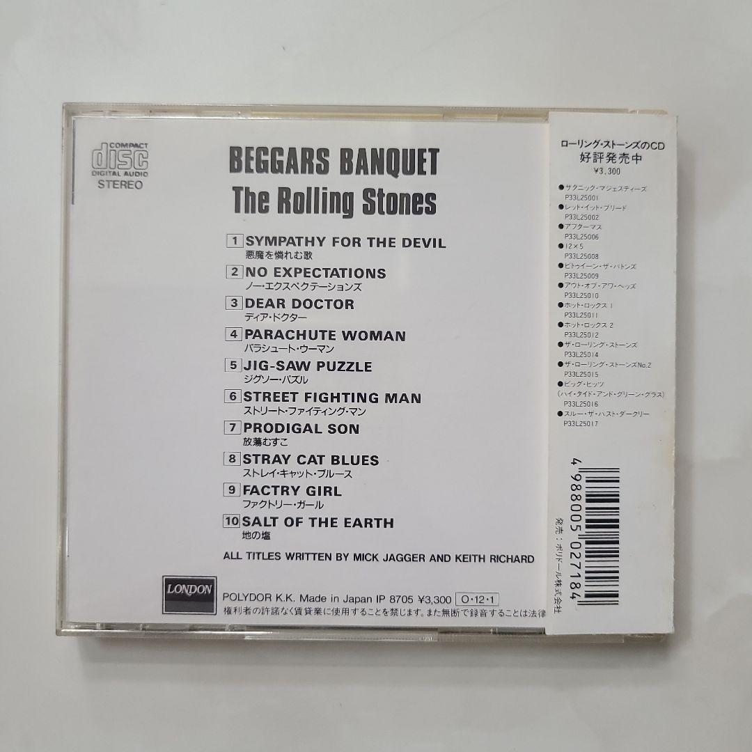 【初期盤(税表示前)帯付】THE ROLLING STONES名盤２枚セット