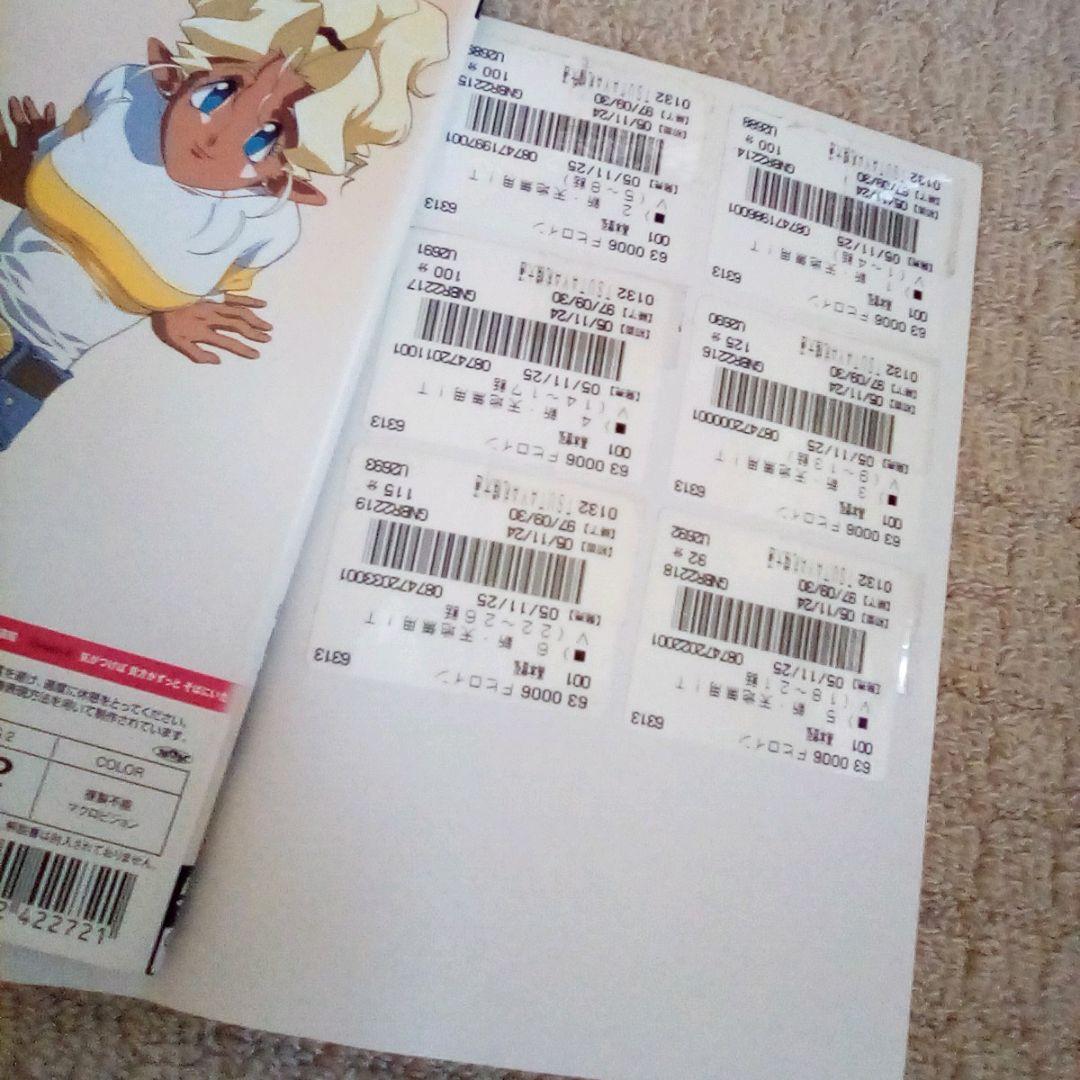 DVD 天地無用 全巻セット