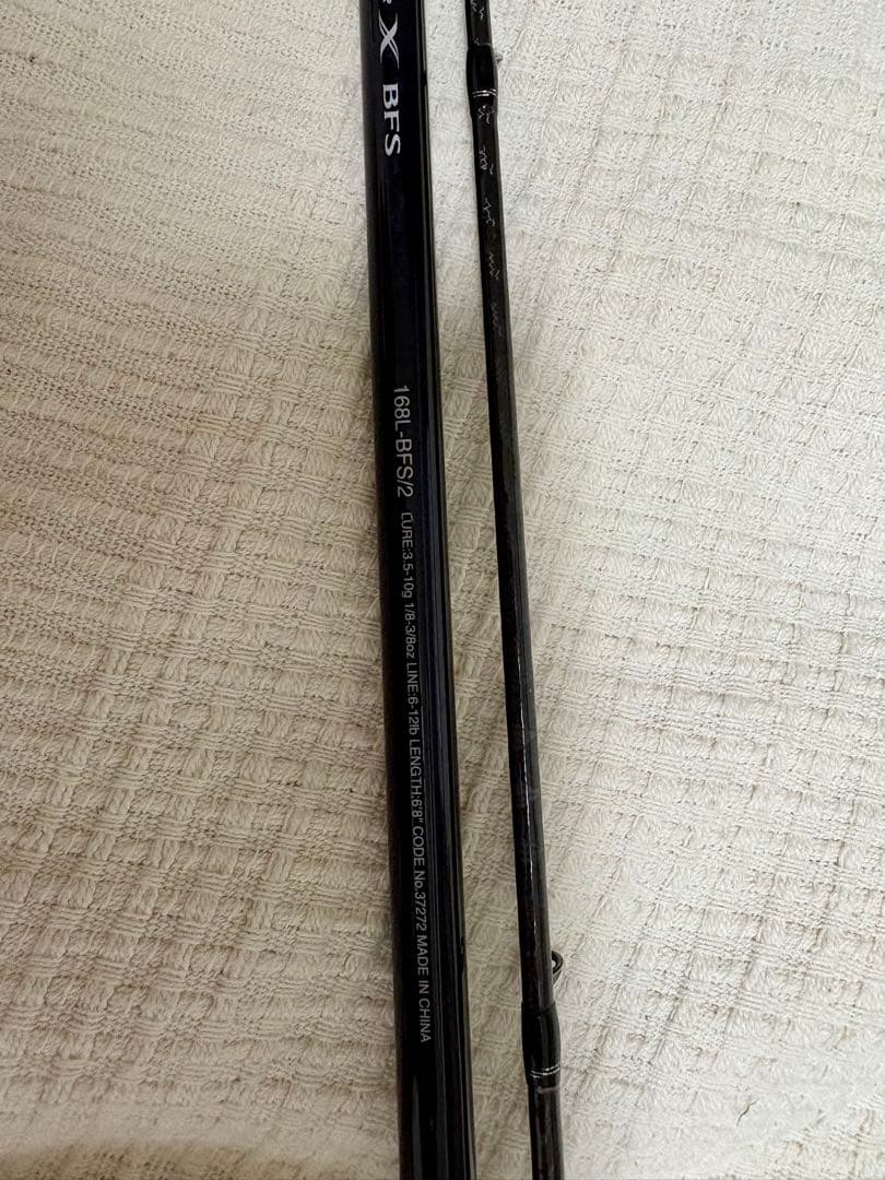 シマノ17‘エクスプライド 168L-BFS/2(SHIMANO)⑧