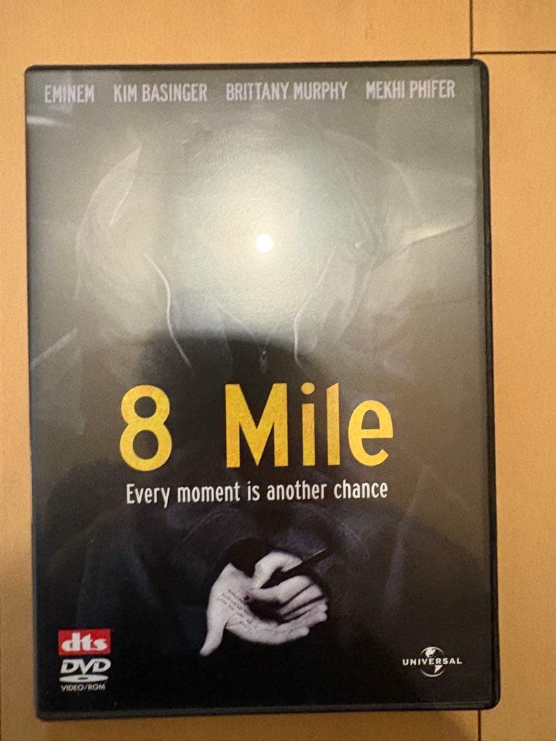 8 Mile Premium Box + 特大ポスターセット（B1サイズ