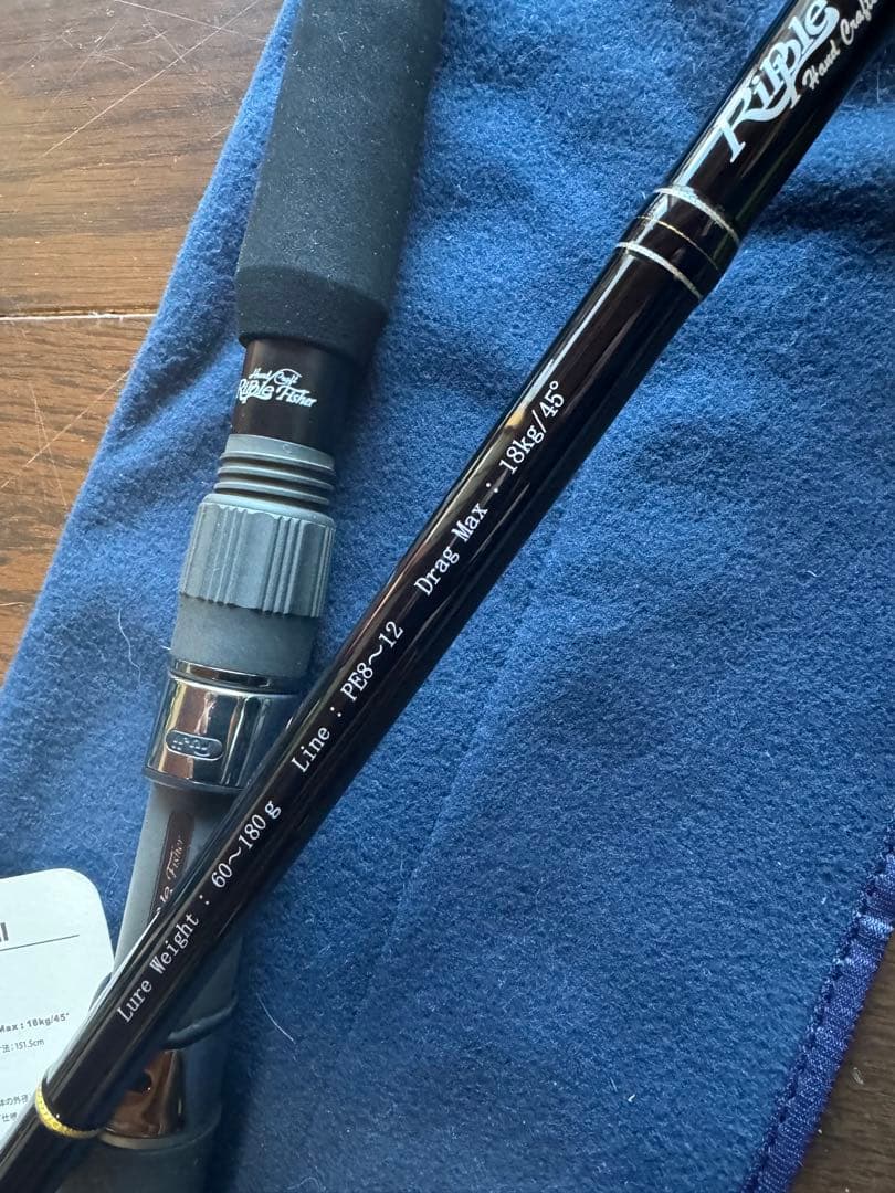 新品BIG TUNA 73 JAPAN special ビッグツナ73