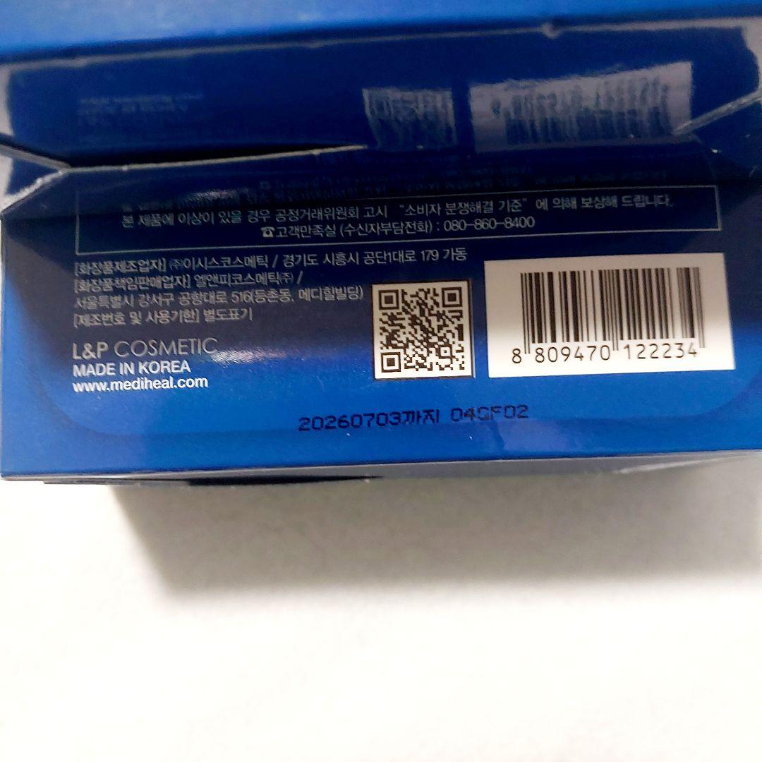 MEDIHEAL N.M.F メディヒール　アクアリング　50枚