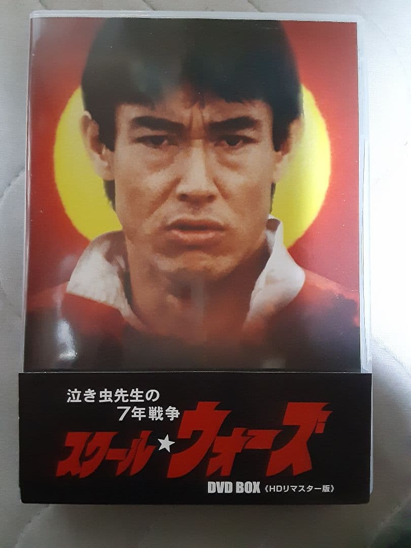 スクール・ウォーズ DVD BOX